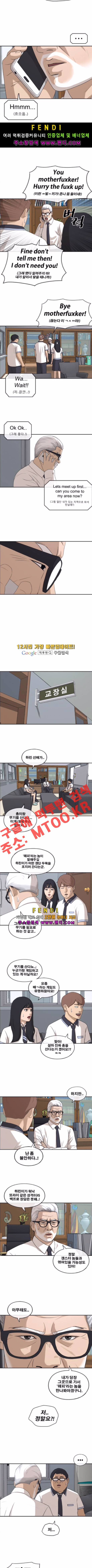 프리드로우 206화 2