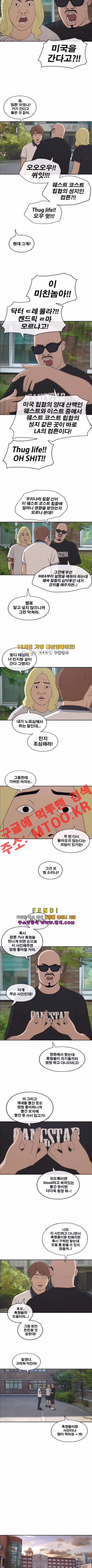 프리드로우 206화 4