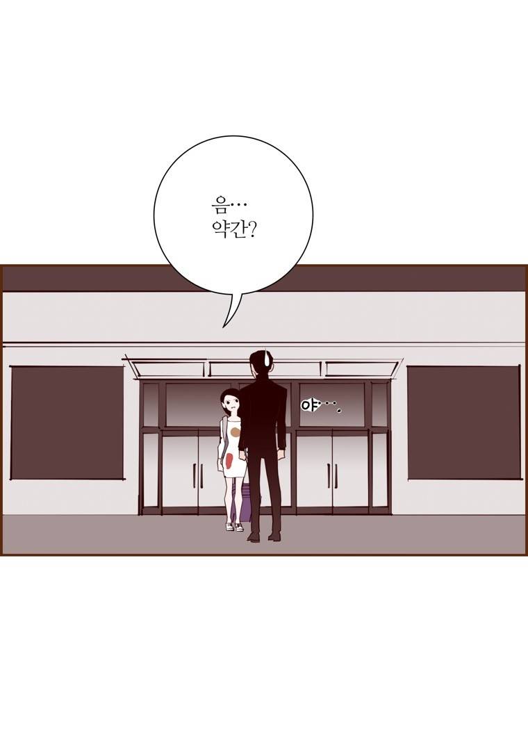 좋아하면 울리는 137화 (시즌7) 8