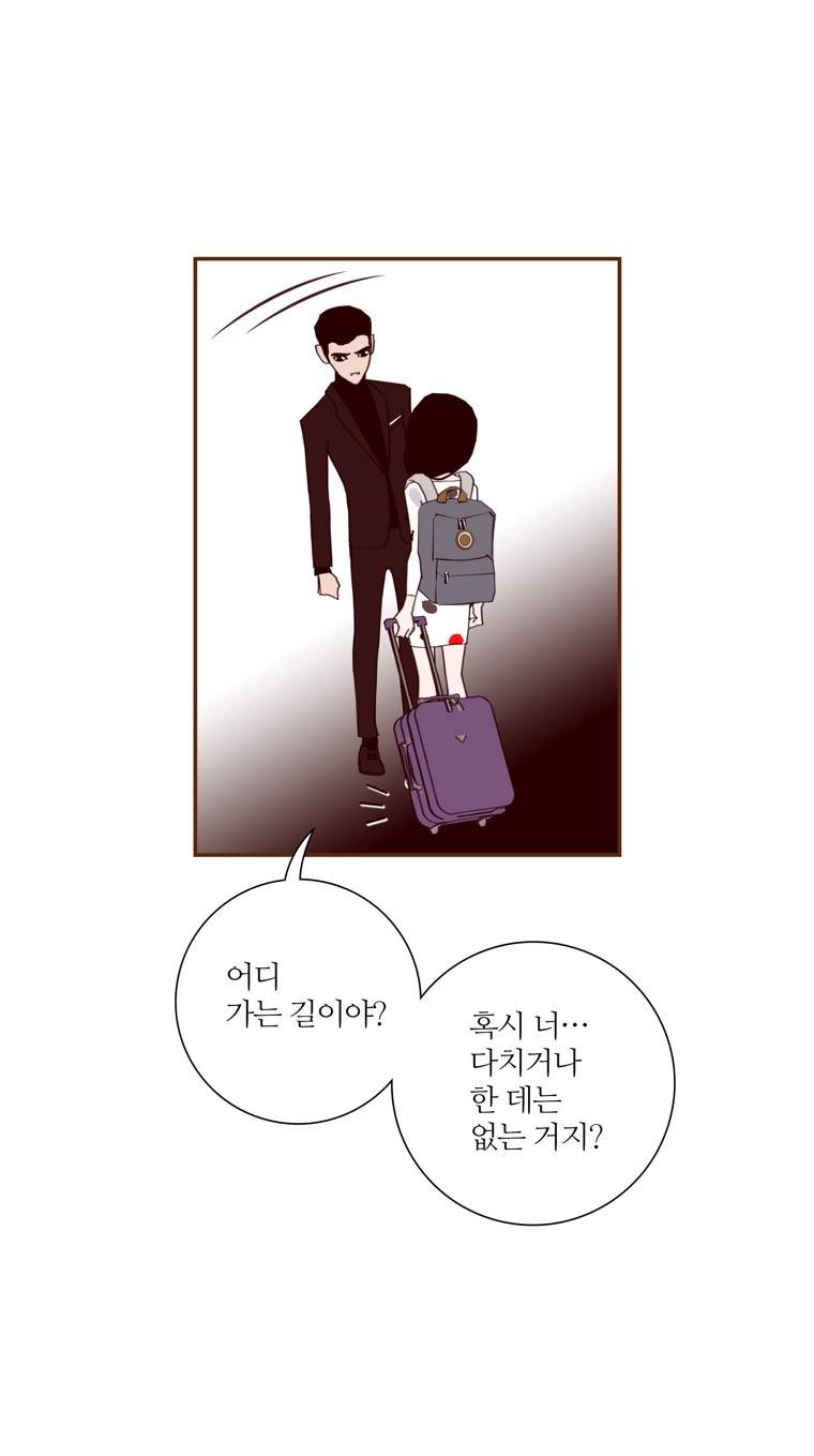 좋아하면 울리는 137화 (시즌7) 13