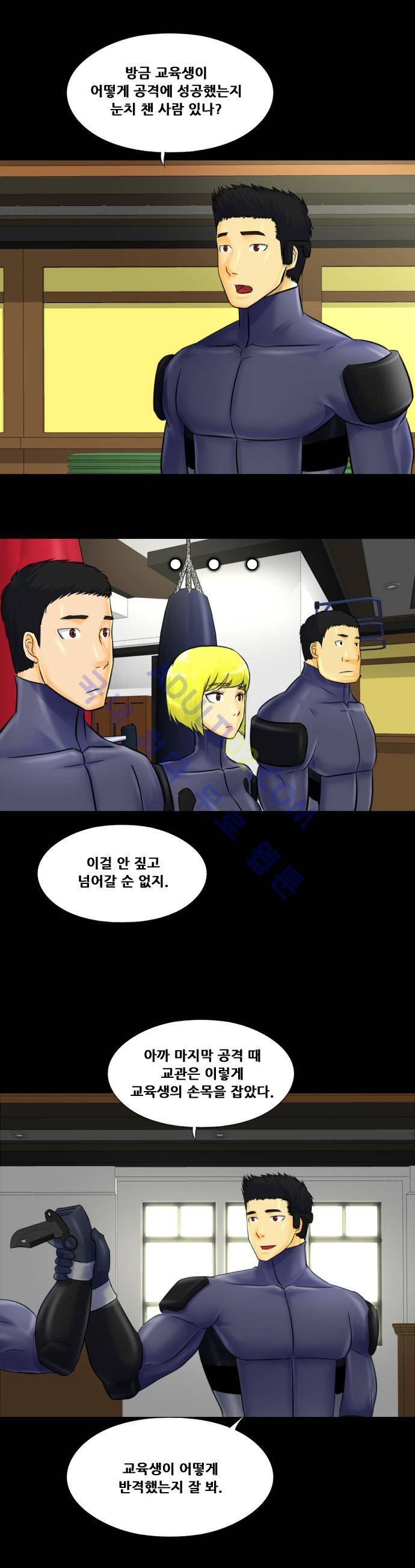 눈꽃의 심장 7화 17