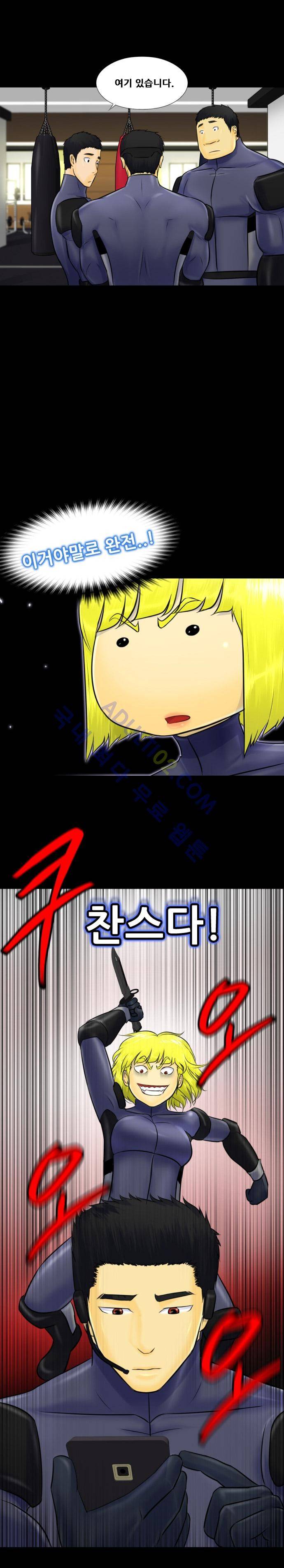 눈꽃의 심장 7화 23