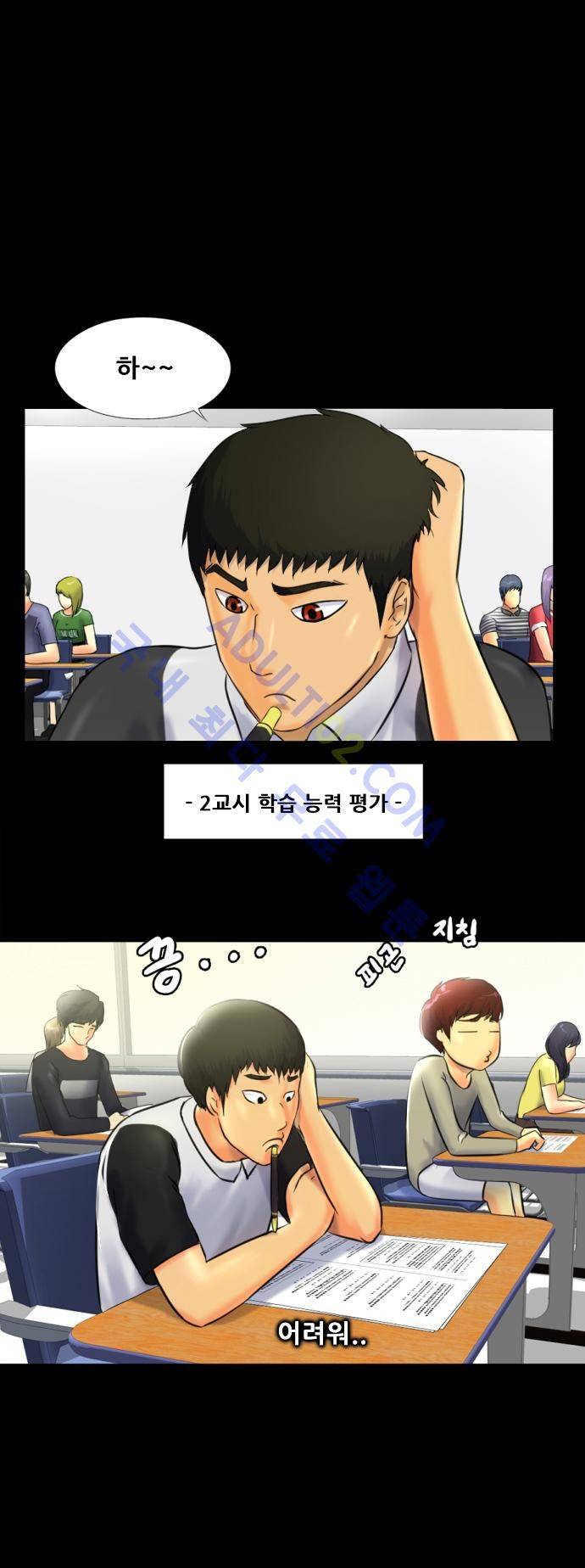 눈꽃의 심장 15화 17