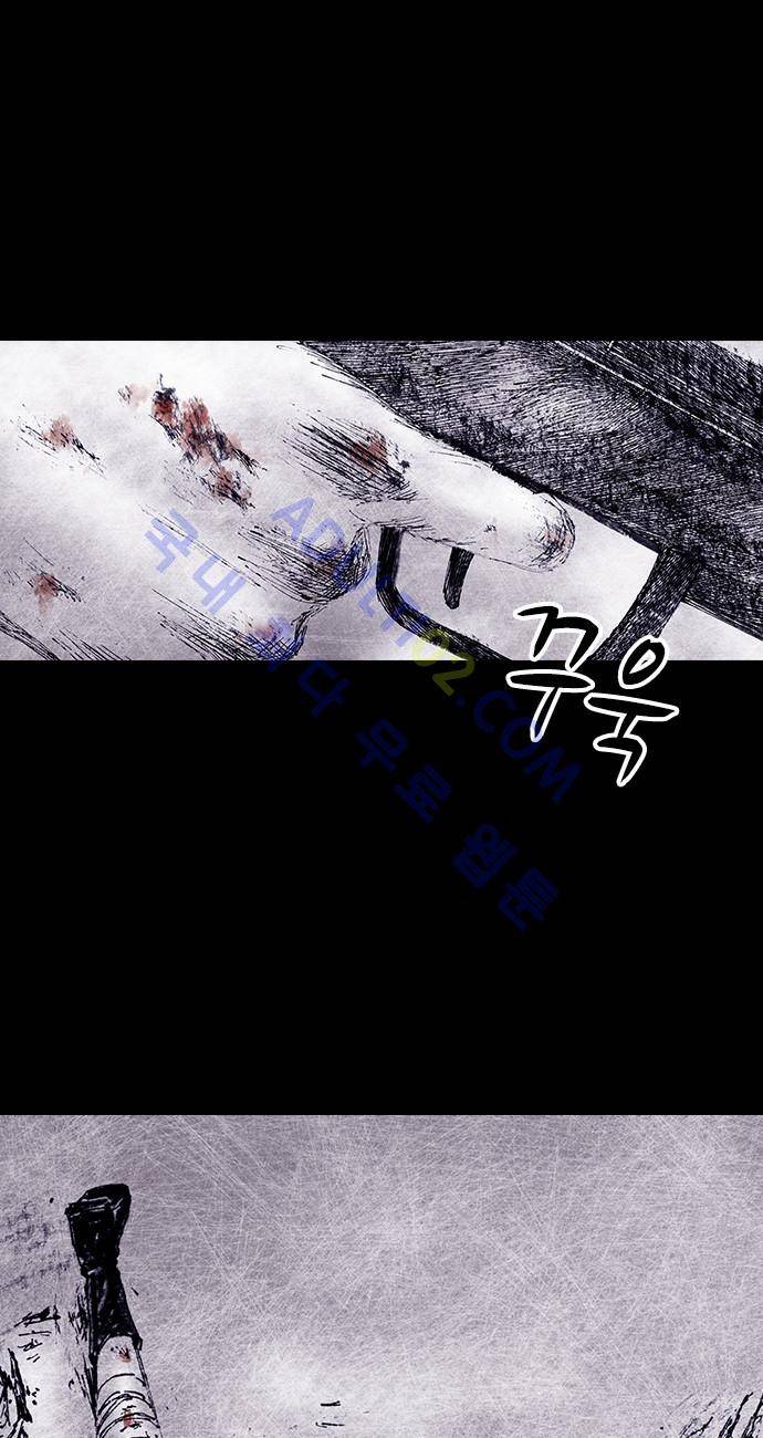 심연의 하늘 (시즌 4) 15화 3