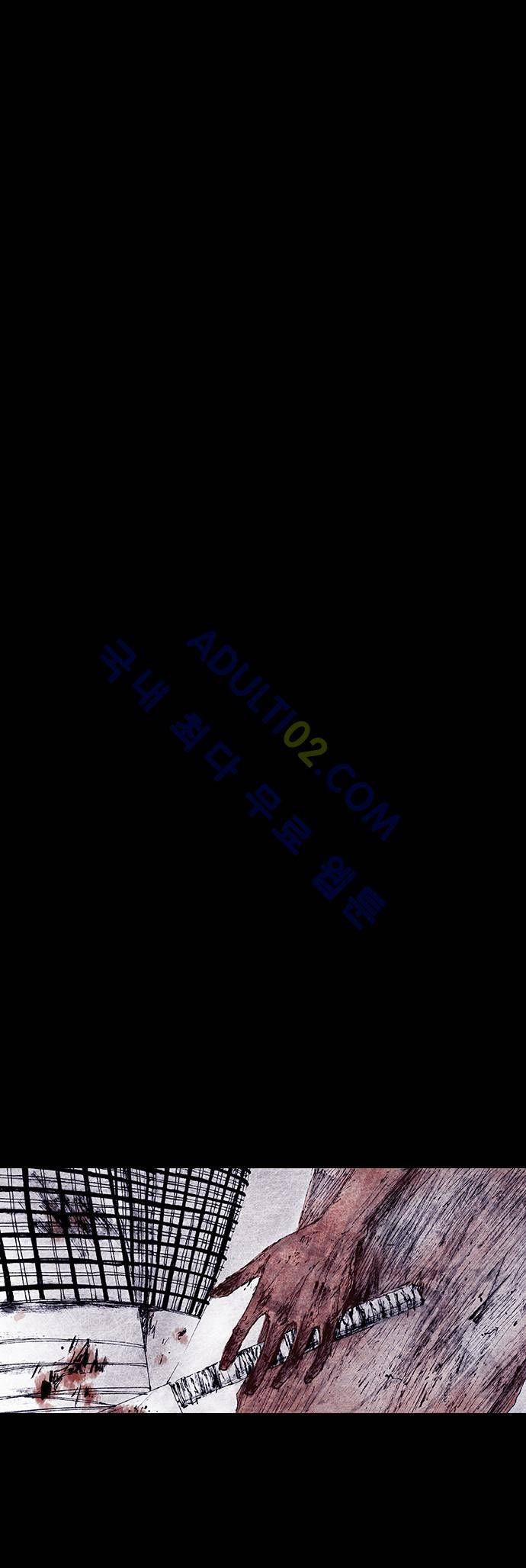 심연의 하늘 (시즌 4) 25화 25