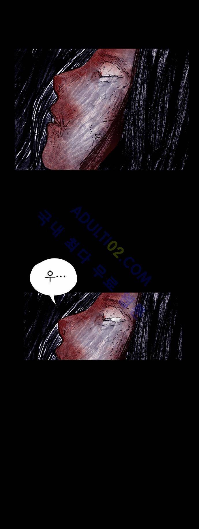 심연의 하늘 (시즌 4) 25화 27
