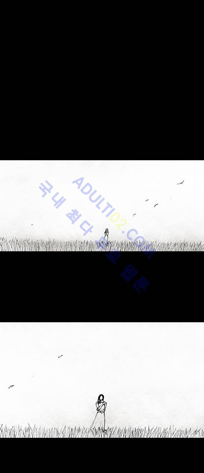 심연의 하늘 (시즌 4) 25화 59