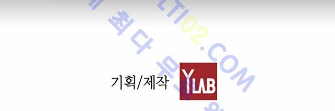 심연의 하늘 (시즌 4) 25화 64