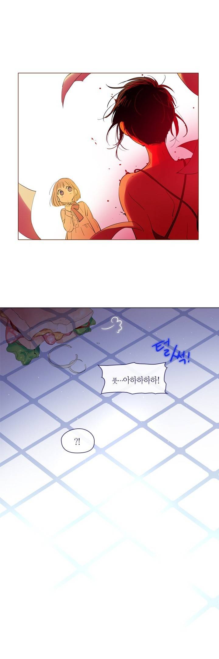 나의 마녀 28화 (시즌 마침) 3