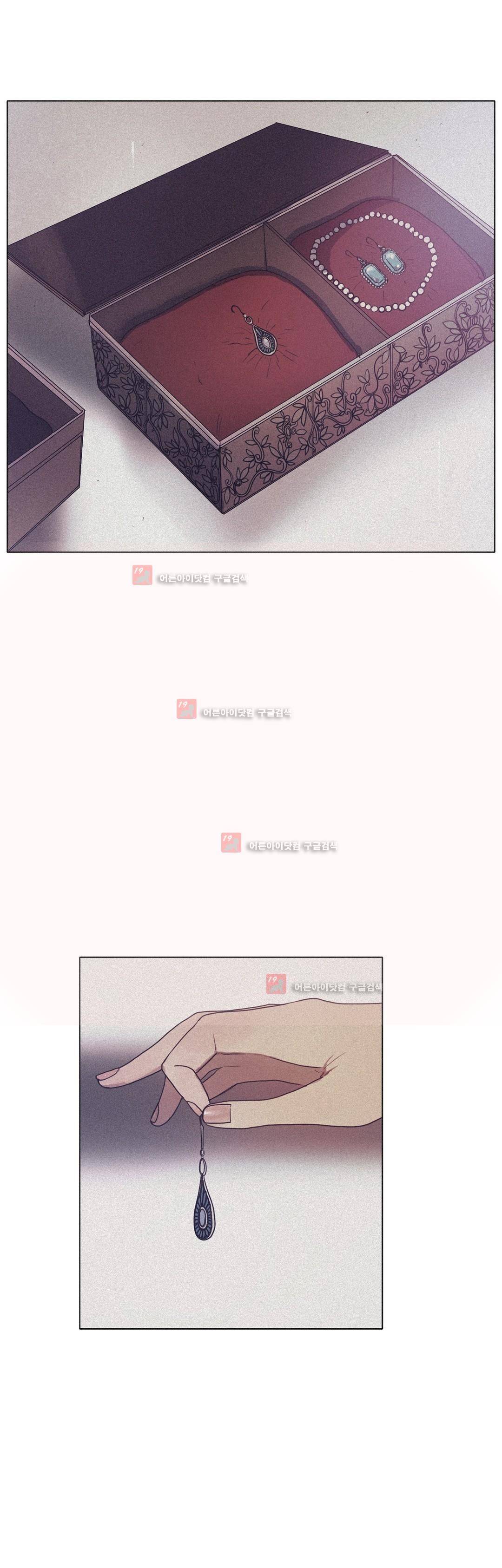 구원하소서 56화 4