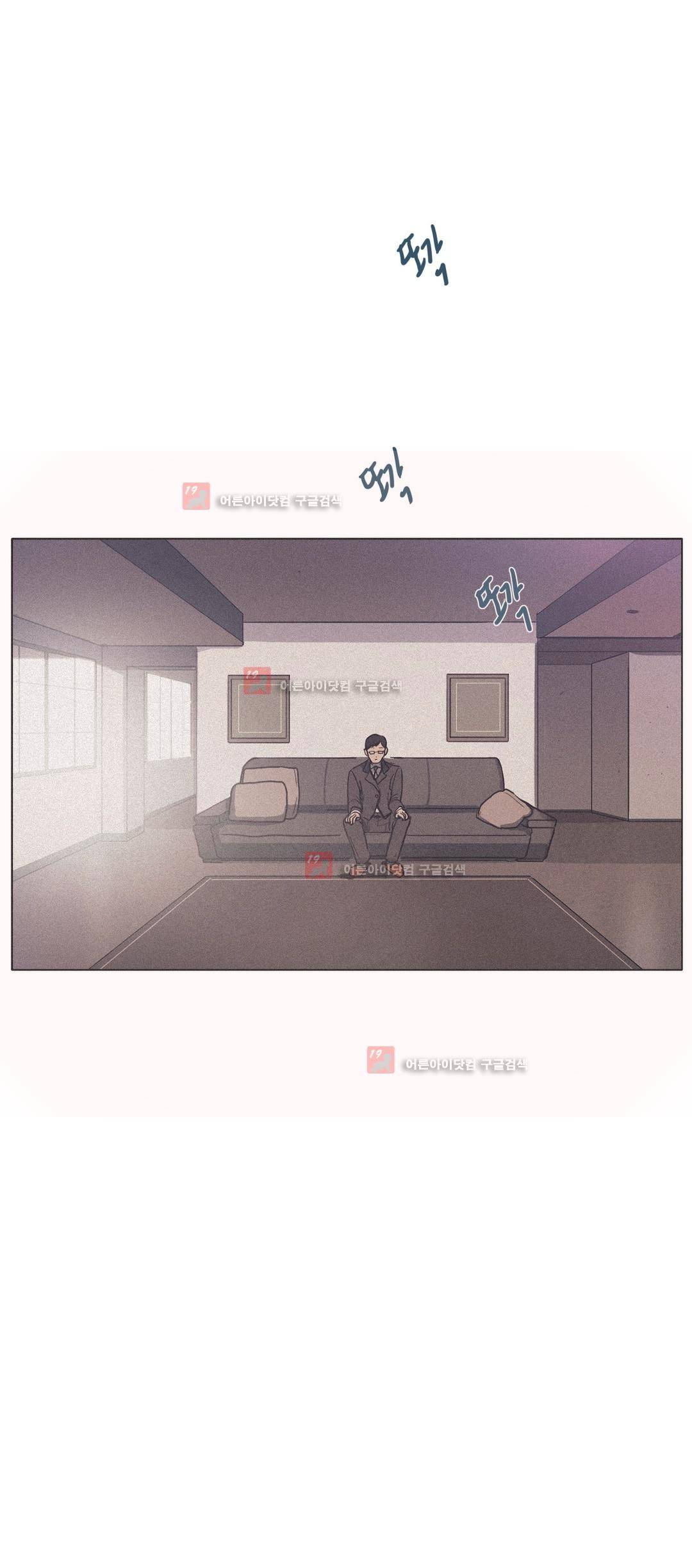 구원하소서 56화 8