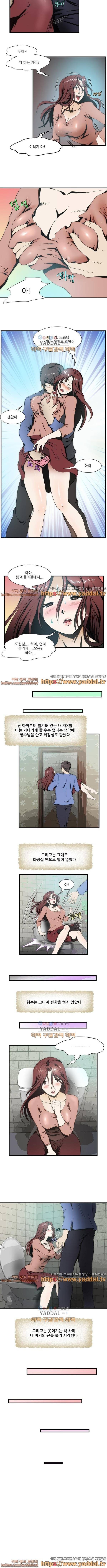 형수 15화 4
