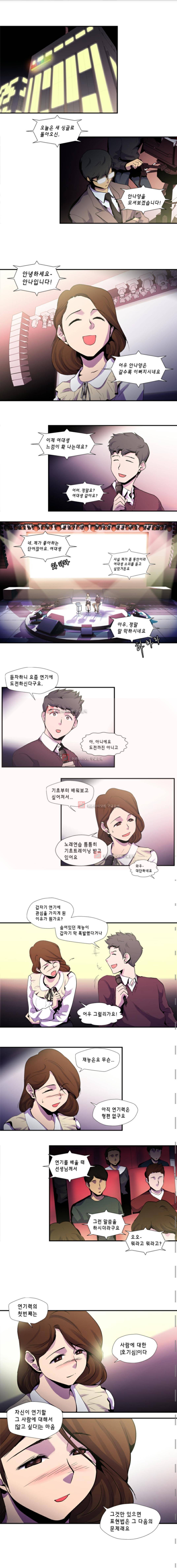 닥터 프로스트 54화 1