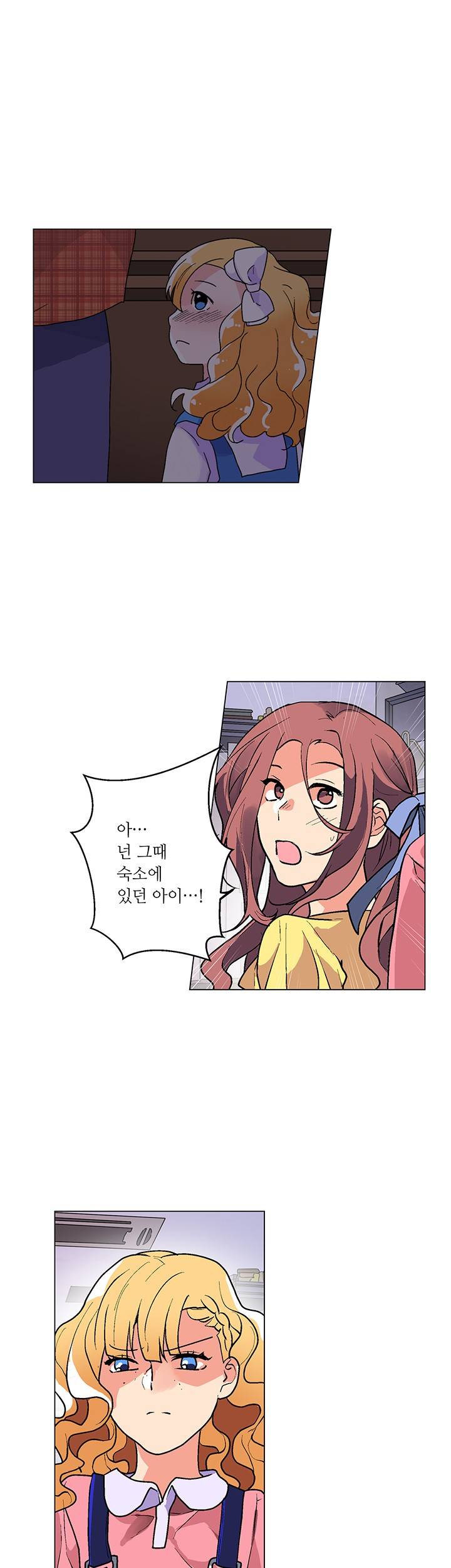 신데렐라 오빠들 시즌2 38화 최종화 7