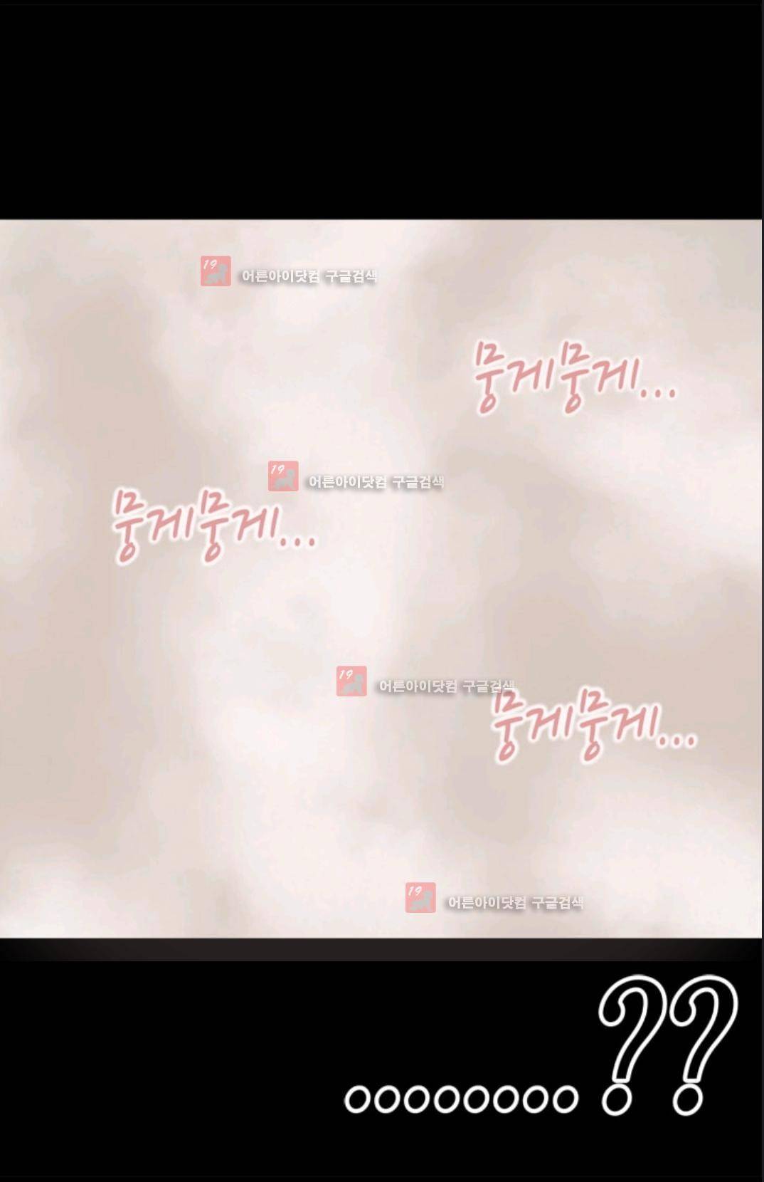 애니멀 아이즈 90화 2