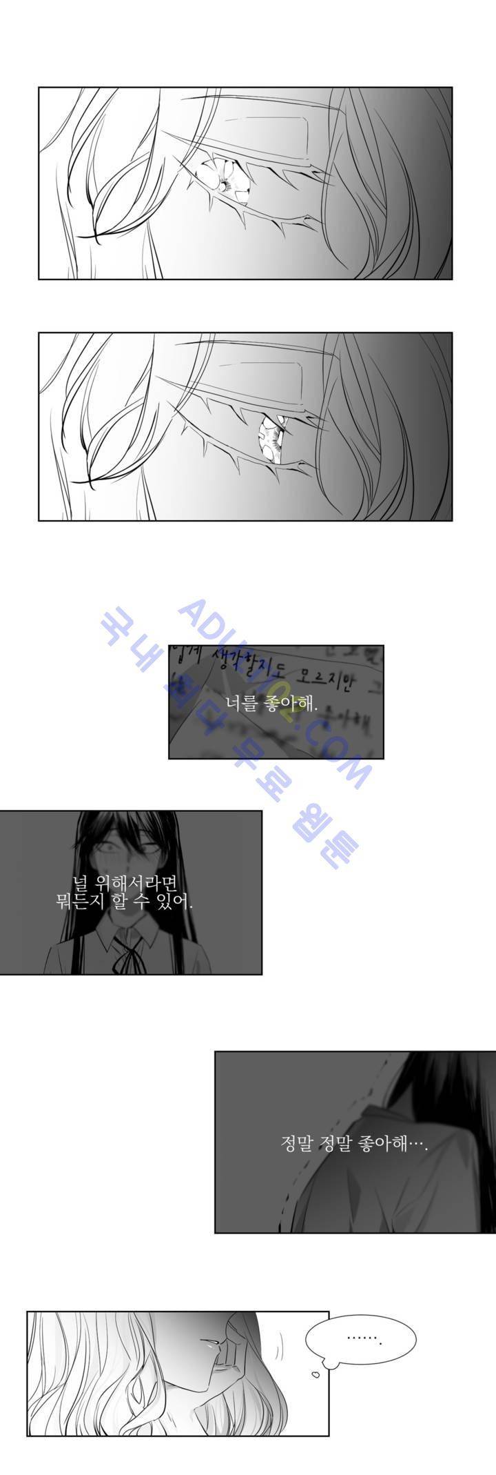 청춘연쇄 3화 3