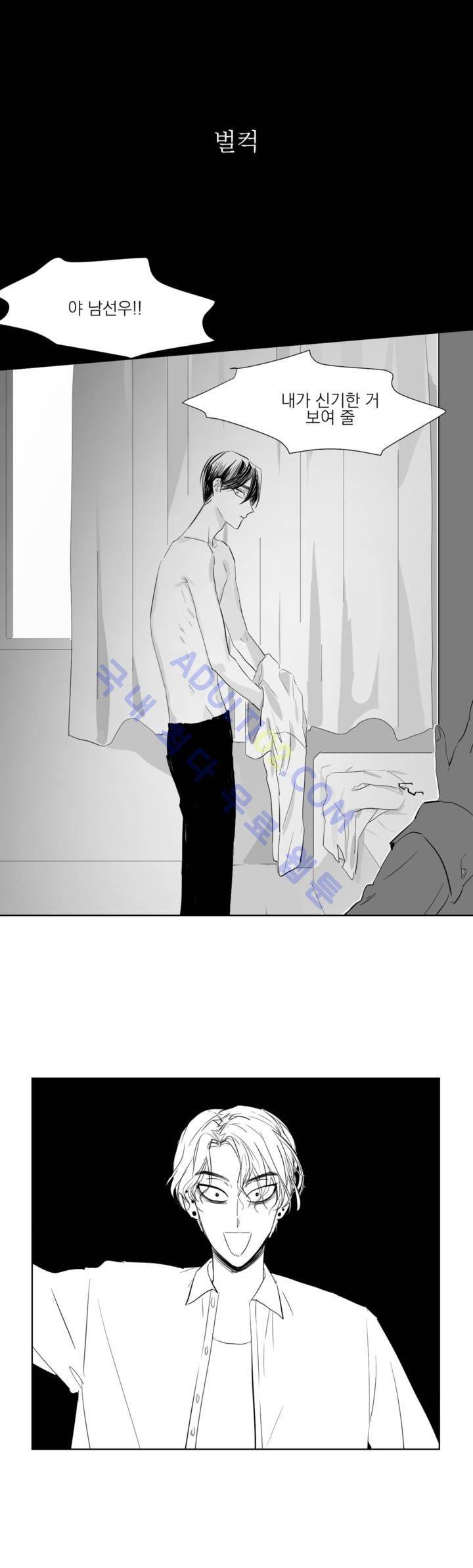 청춘연쇄 3화 7
