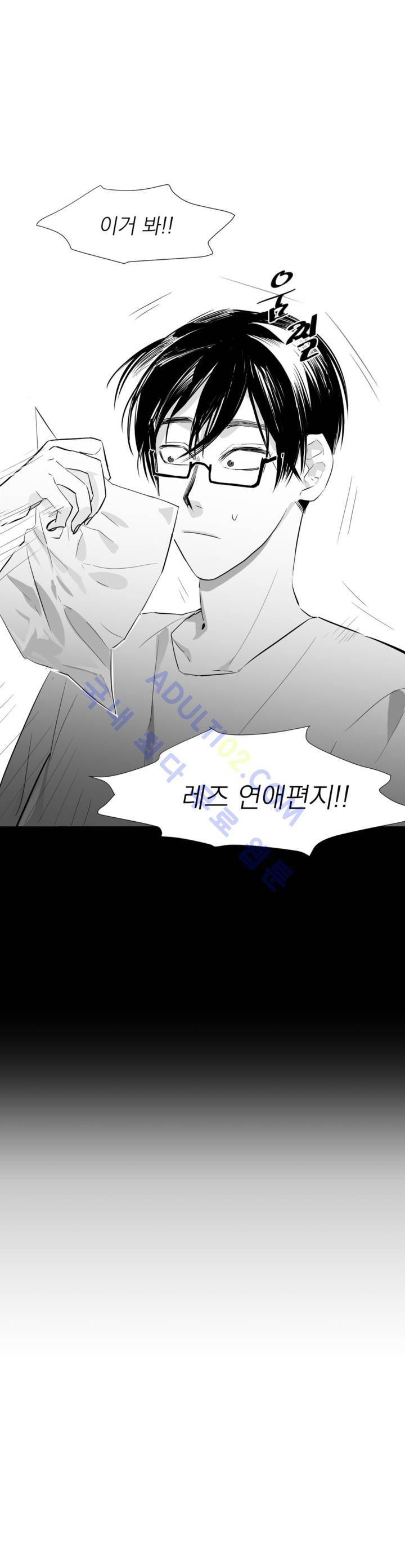 청춘연쇄 3화 13