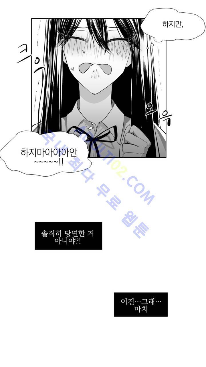 청춘연쇄 3화 15
