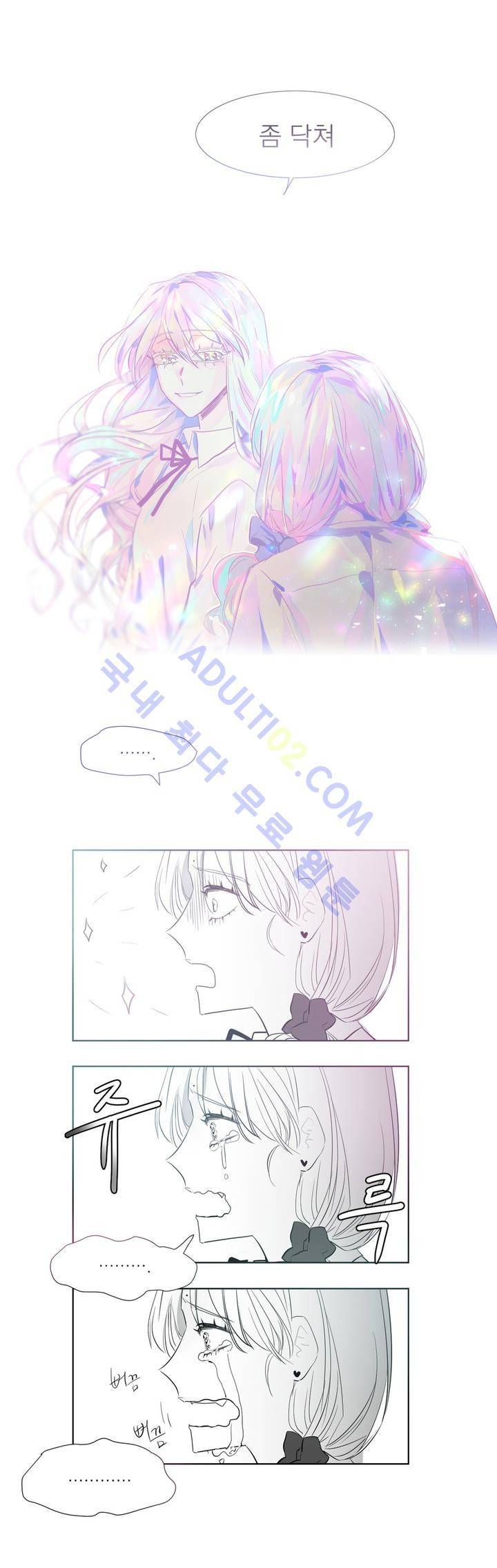 청춘연쇄 3화 21