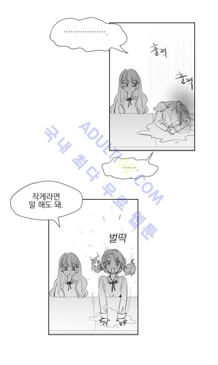 청춘연쇄 3화 22