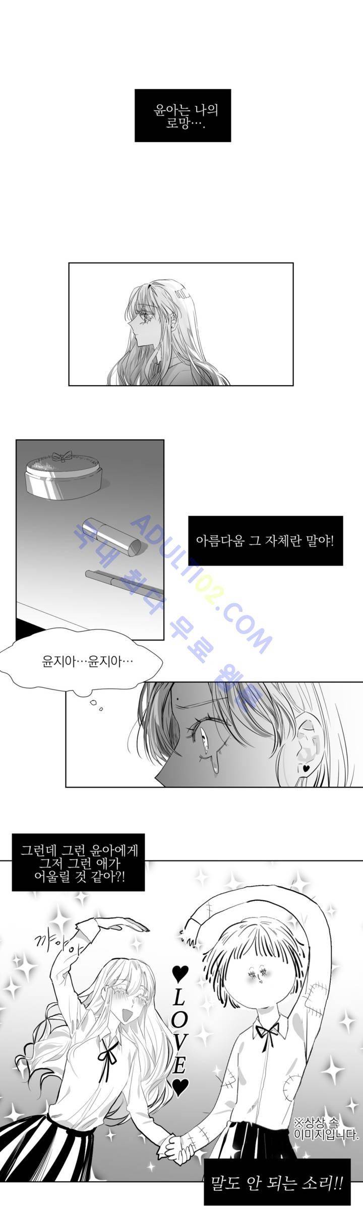 청춘연쇄 3화 24