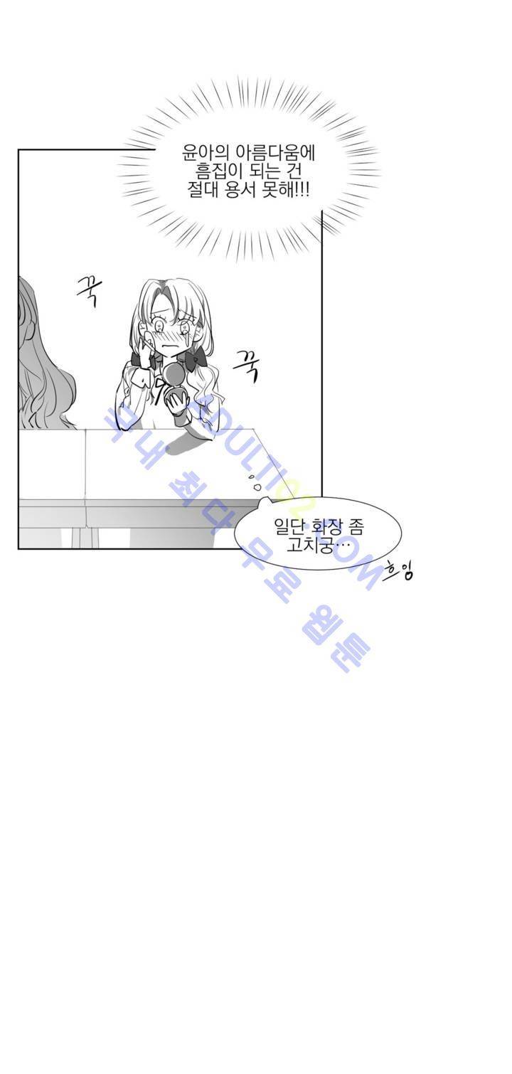 청춘연쇄 3화 25