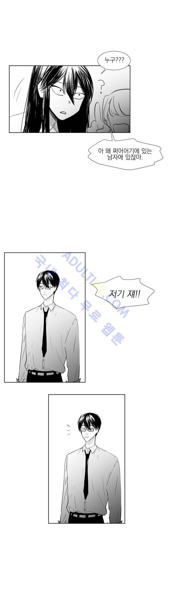 청춘연쇄 3화 28