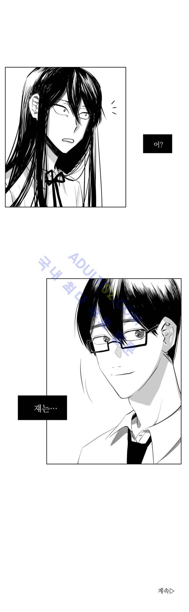 청춘연쇄 3화 29