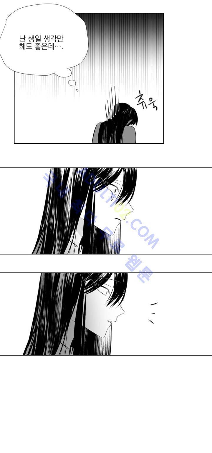 청춘연쇄 13화 9