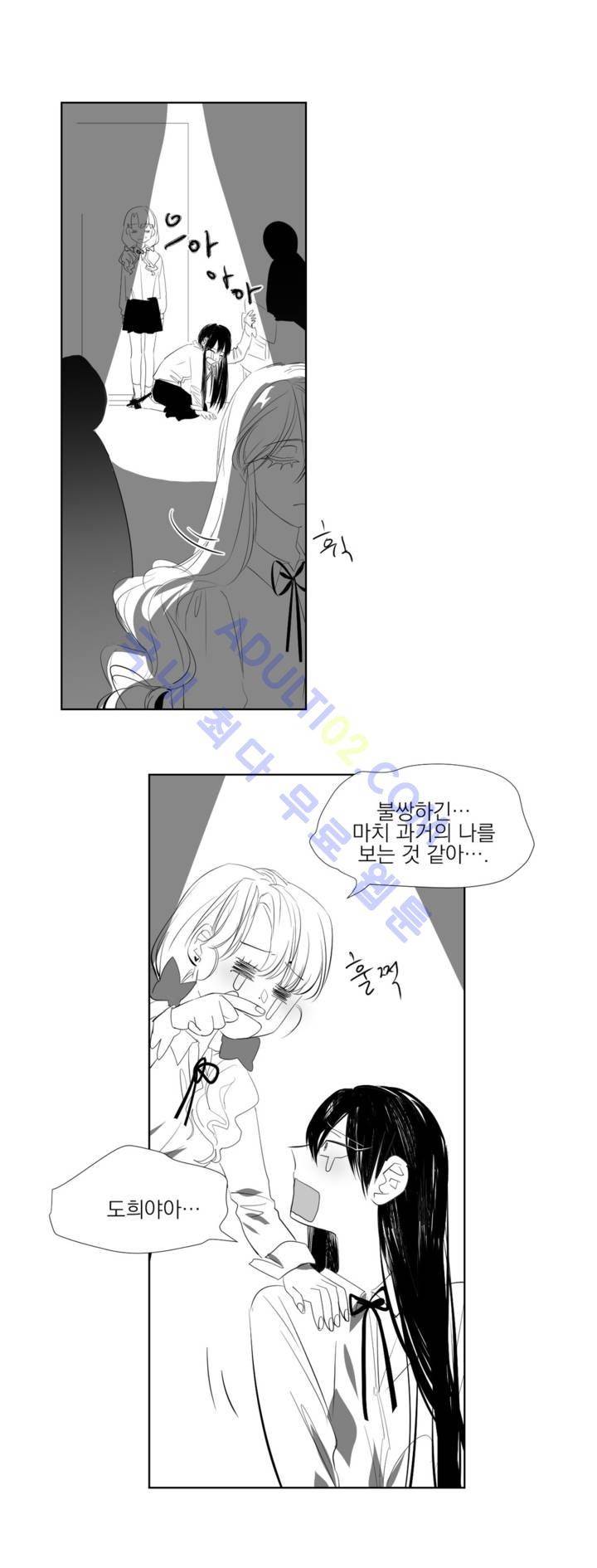 청춘연쇄 13화 15