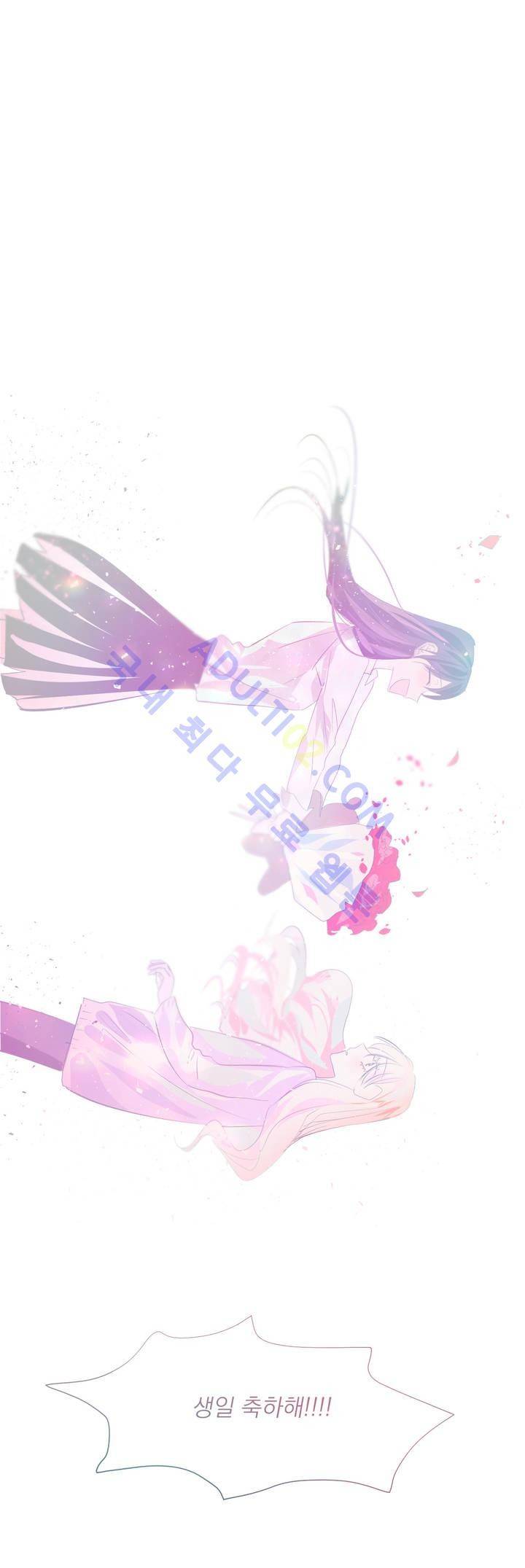 청춘연쇄 13화 27