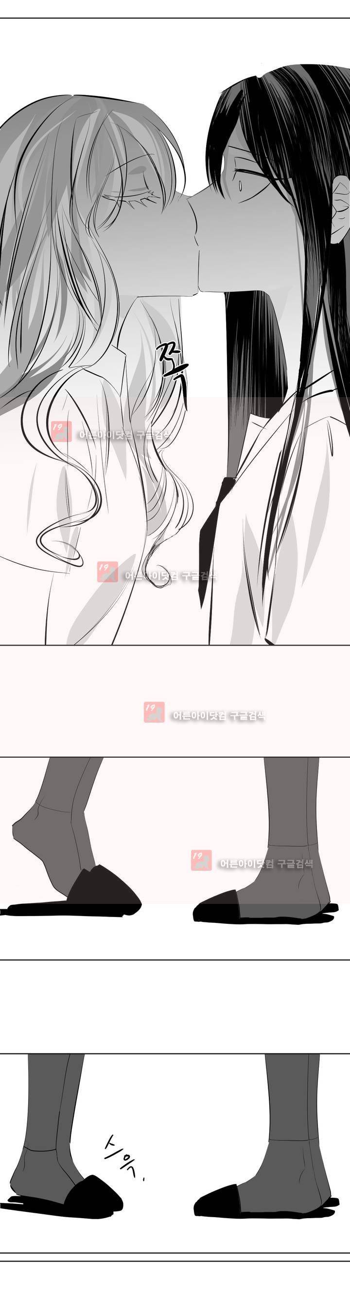 청춘연쇄 26화 7