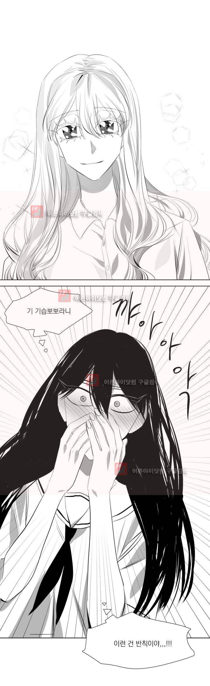 청춘연쇄 26화 8