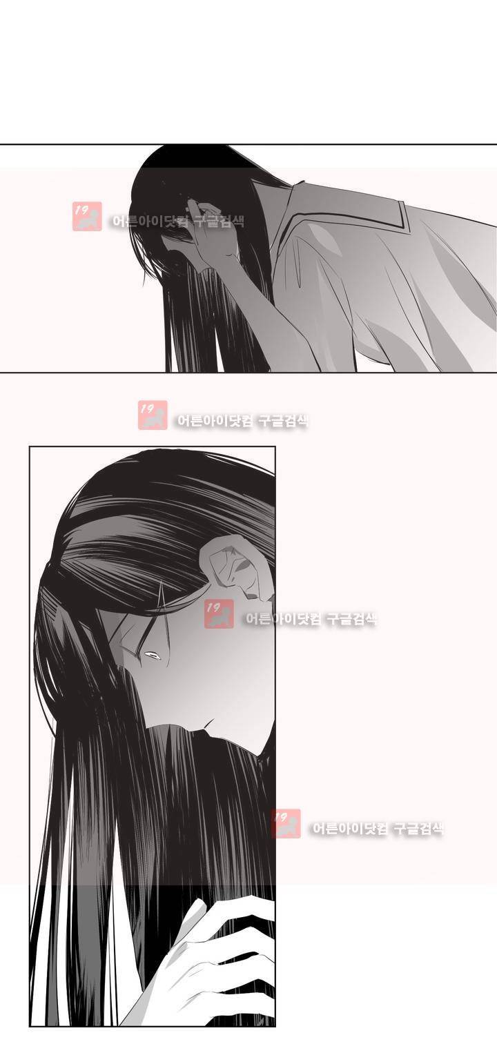 청춘연쇄 26화 15