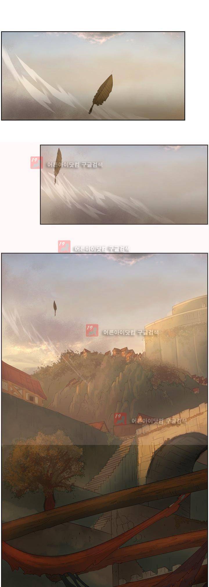 이클립스 43화 1