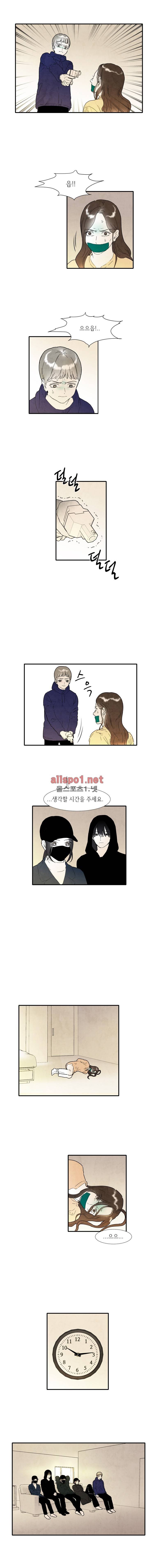 아이쇼핑 54화 2