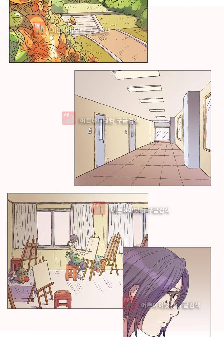 욕망의 방향 1화 2