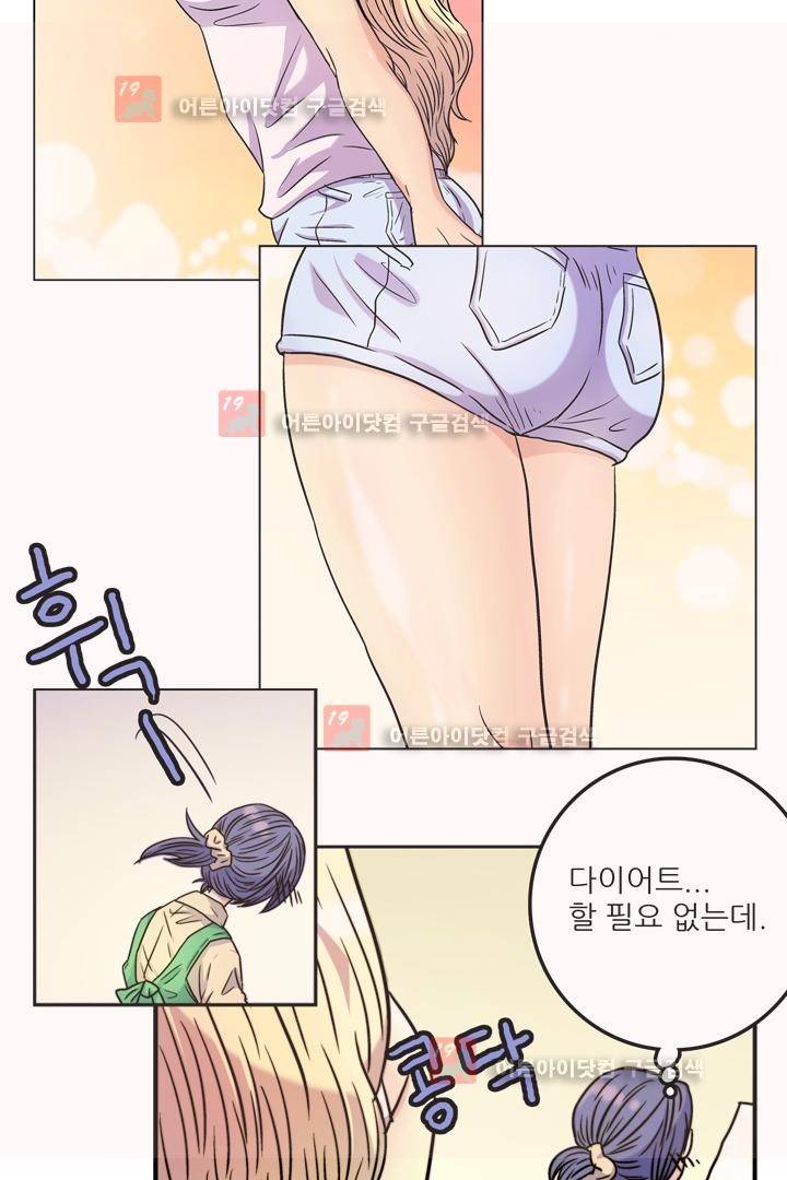 욕망의 방향 1화 6