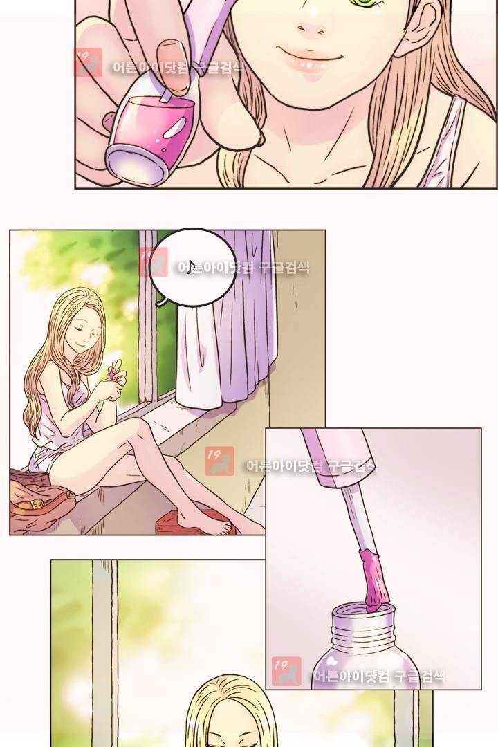 욕망의 방향 1화 10