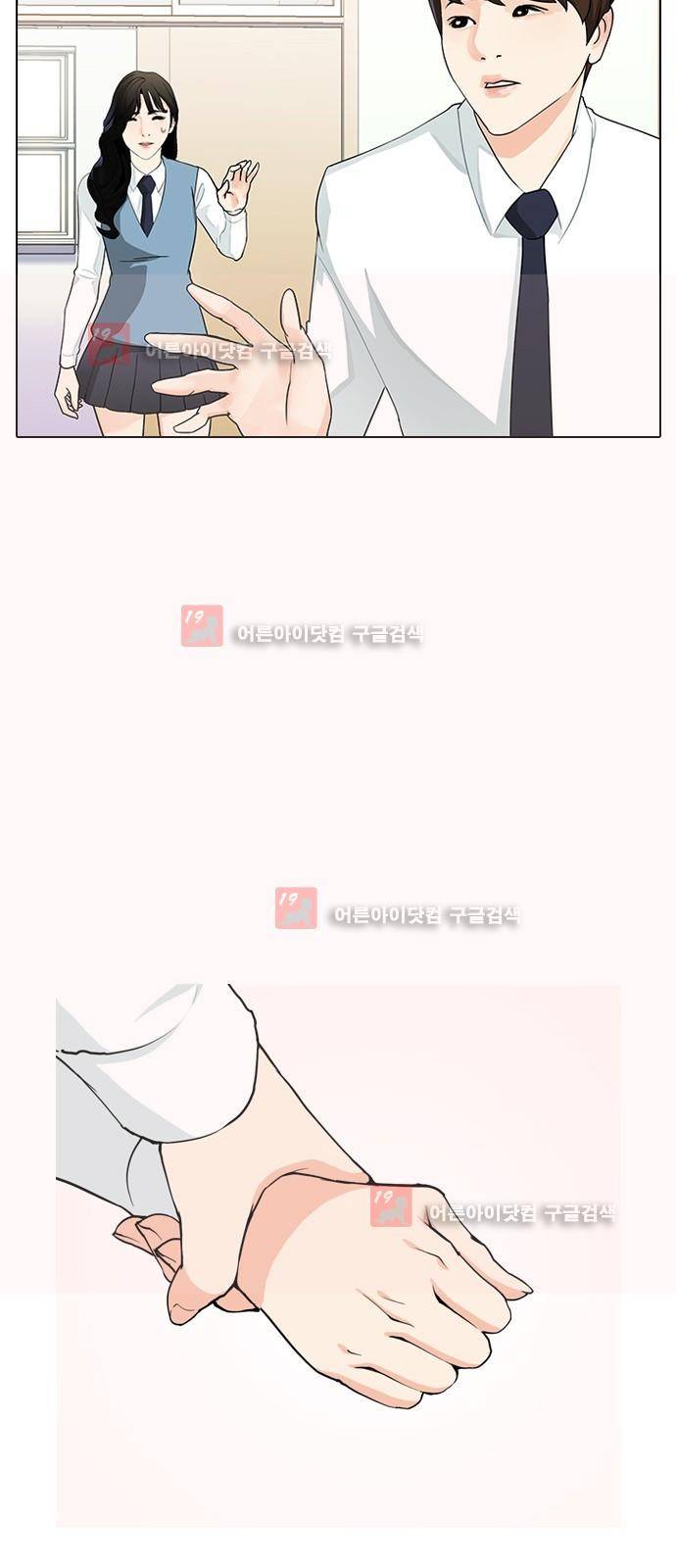 우리반 아이돌 1화 18