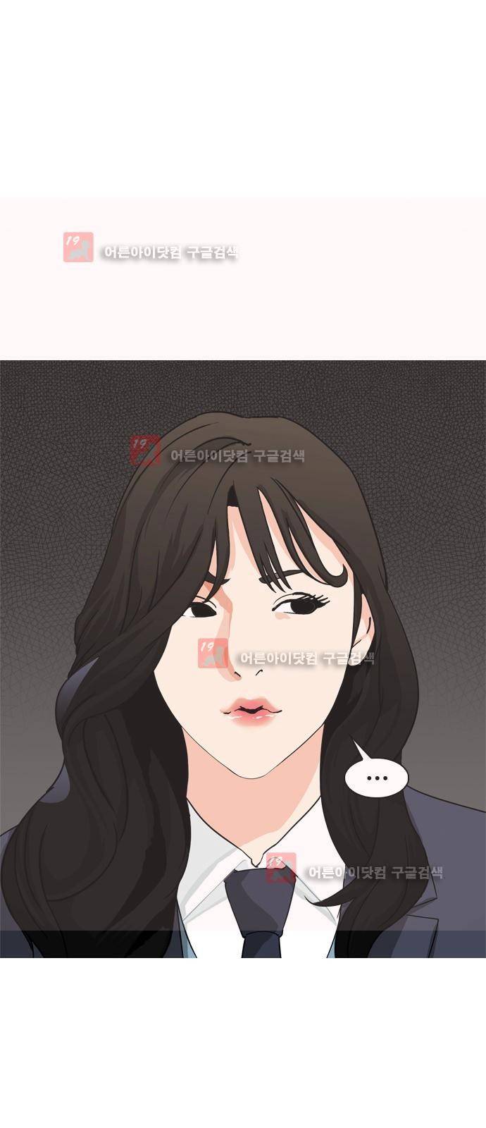우리반 아이돌 1화 38