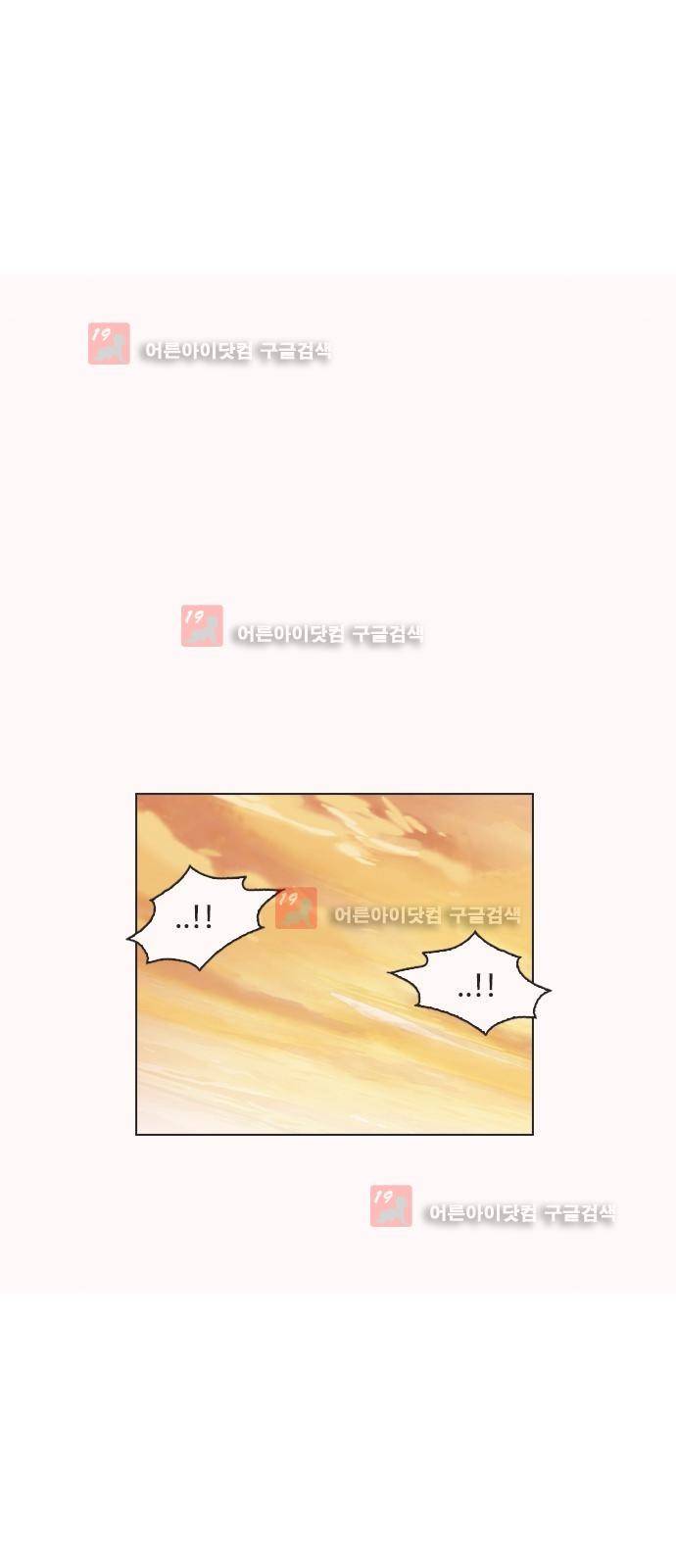 우리반 아이돌 1화 41