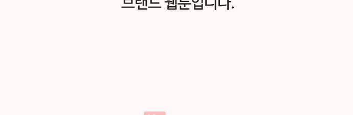 우리반 아이돌 1화 45