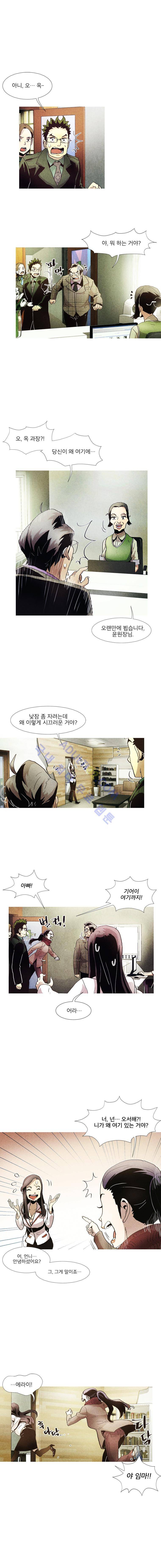동네의사 닥터쿡 18화 2
