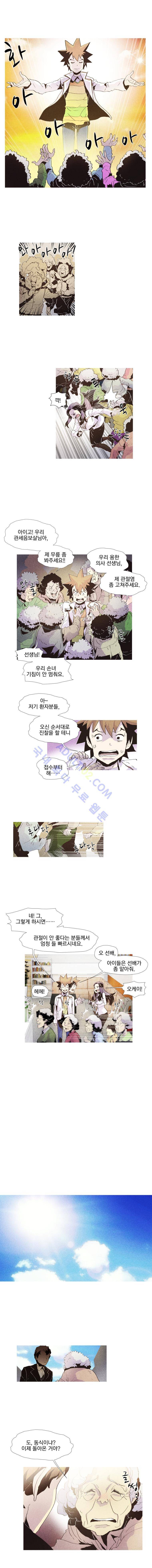 동네의사 닥터쿡 28화 2