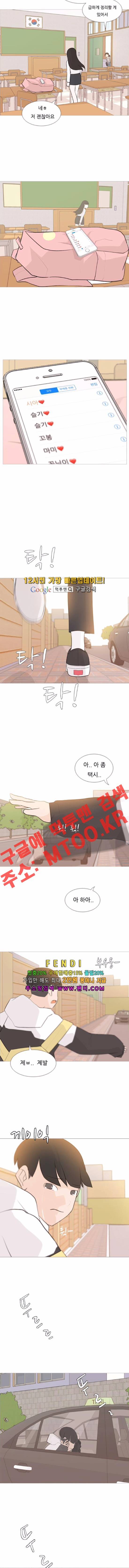 연놈 105화 2