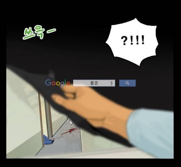 지금 우리 학교는 33화 7