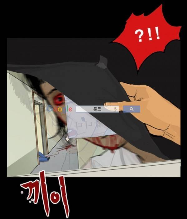지금 우리 학교는 33화 10