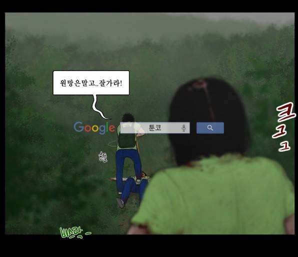 지금 우리 학교는 122화 4